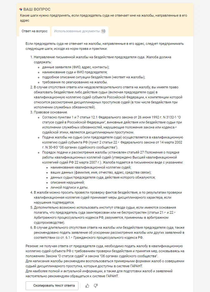 Нейросеть, которая знает все законы!