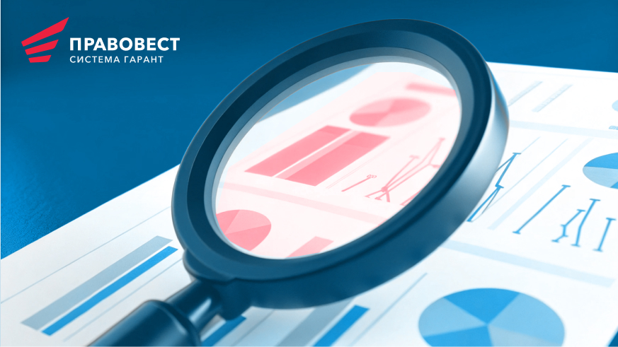 Проверка контрагентов